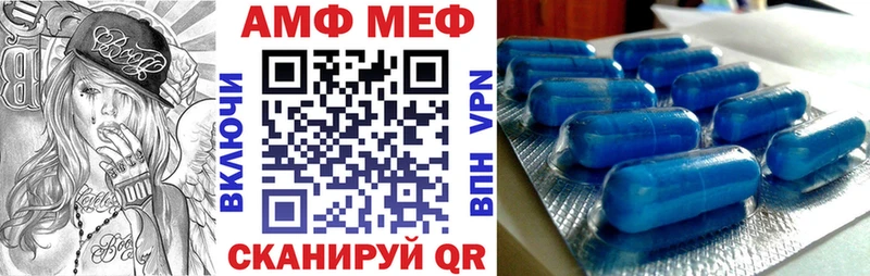 закладка  Семикаракорск  АМФЕТАМИН VHQ 