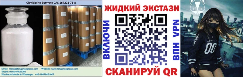 БУТИРАТ 1.4BDO  блэк спрут ссылка  Семикаракорск  сколько стоит 