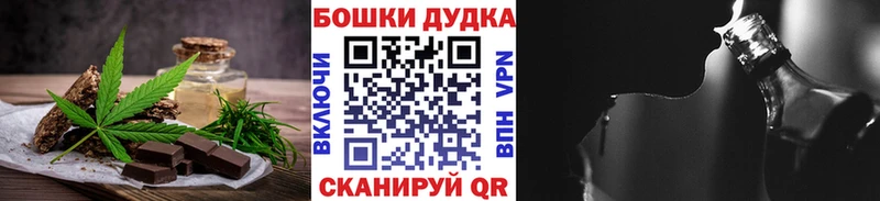 гидра рабочий сайт  Семикаракорск  Печенье с ТГК марихуана  купить наркотики сайты 