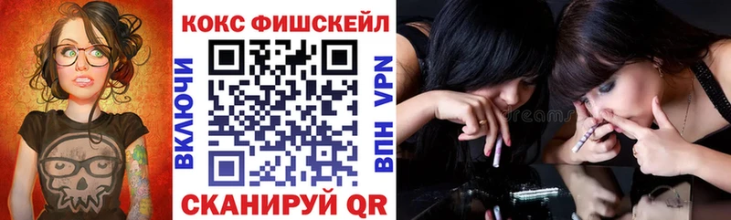 ссылка на мегу ссылка  Семикаракорск  Кокаин Колумбийский  хочу  