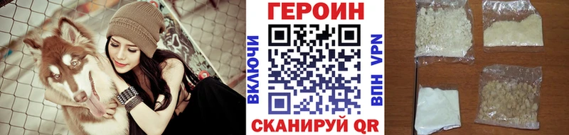 дарк нет какой сайт  Семикаракорск  ГЕРОИН Афган 