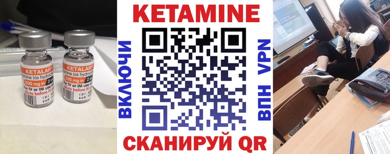 darknet какой сайт  Семикаракорск  КЕТАМИН VHQ 