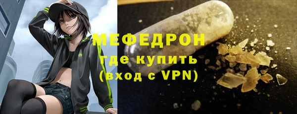 таблы Домодедово