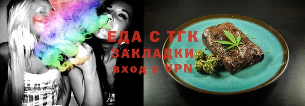 соль ск Лагань