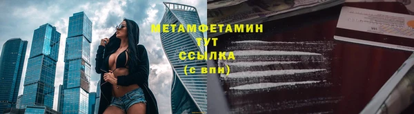 соль ск Лагань