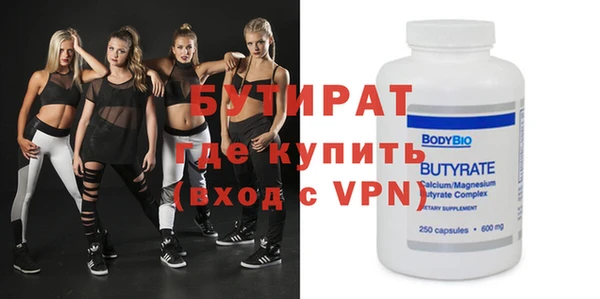 mix Лабытнанги