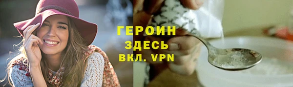 соль ск Лагань