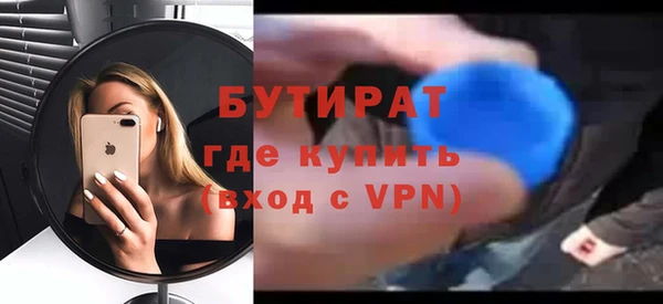 mix Лабытнанги