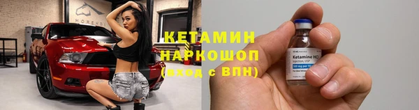 соль ск Лагань