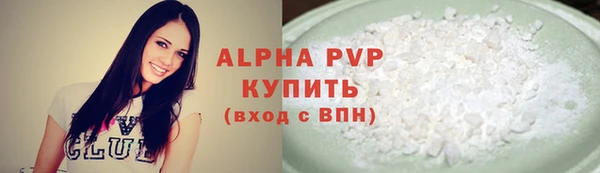 а пвп мука Ладушкин