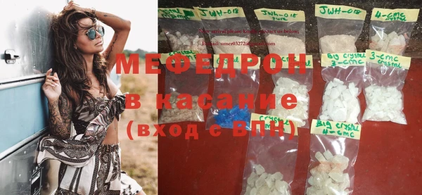mix Лабытнанги