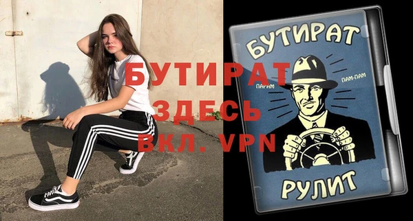 mix Лабытнанги