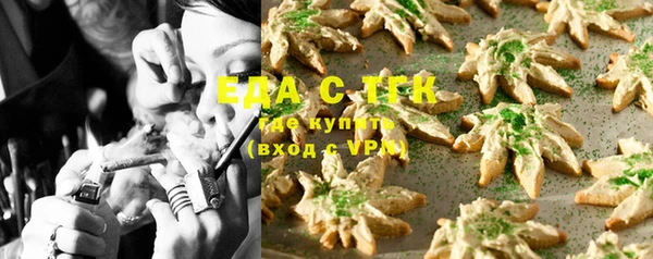 mix Лабытнанги
