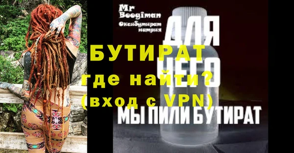 mix Лабытнанги