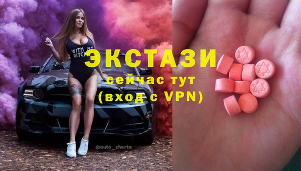 mix Лабытнанги