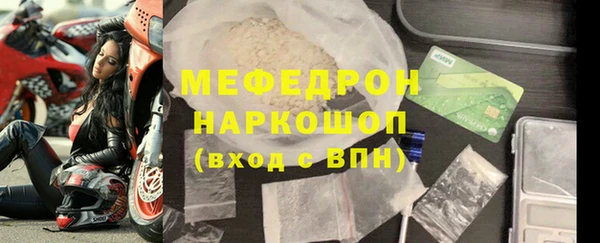 mix Лабытнанги