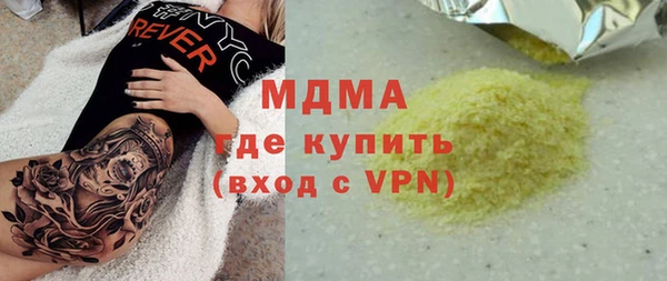 mix Лабытнанги