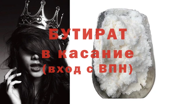 а пвп мука Ладушкин