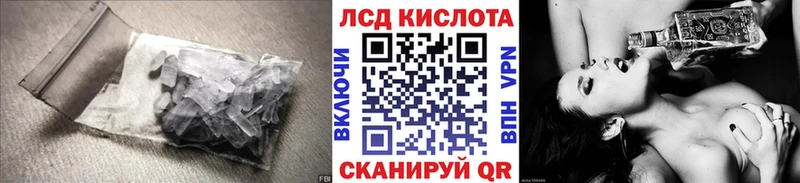 ЛСД экстази ecstasy  Семикаракорск 