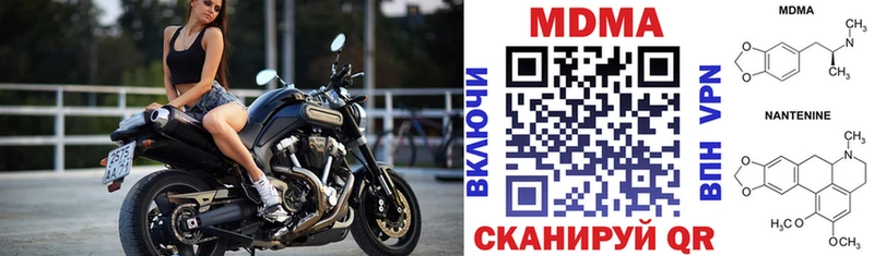 MDMA VHQ  где продают наркотики  Семикаракорск 
