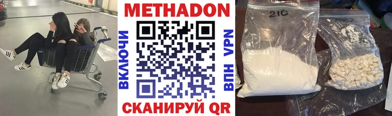 цена наркотик  Семикаракорск  МЕТАДОН мёд 