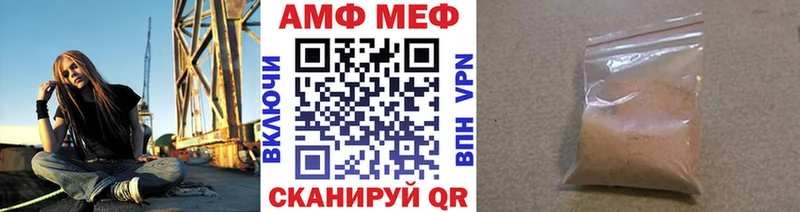 omg вход Семикаракорск Первитин мет наркотики
