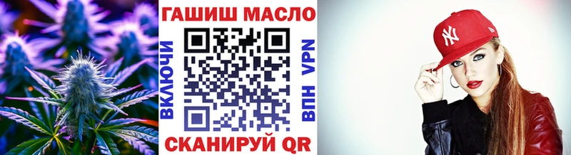 Дистиллят ТГК THC oil  kraken tor  Семикаракорск 